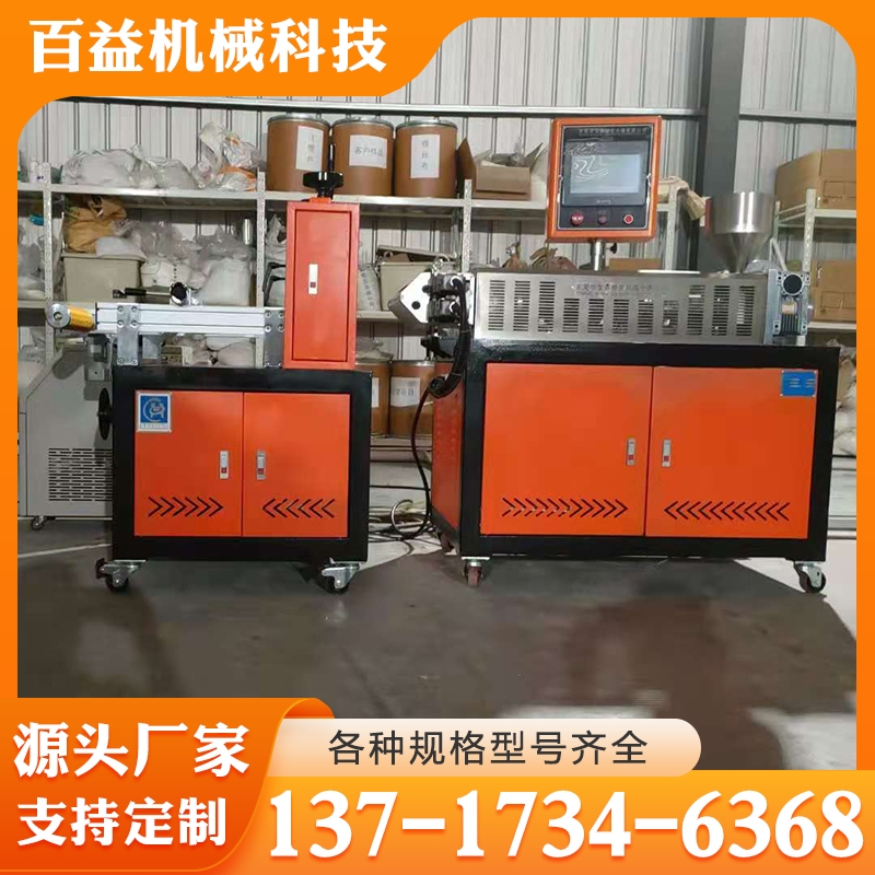 流延机 保质保量 放心选择