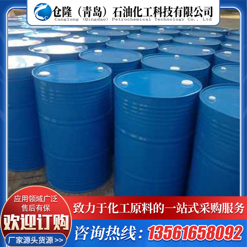 供应 氯化苯 有机合成中间体 可定制