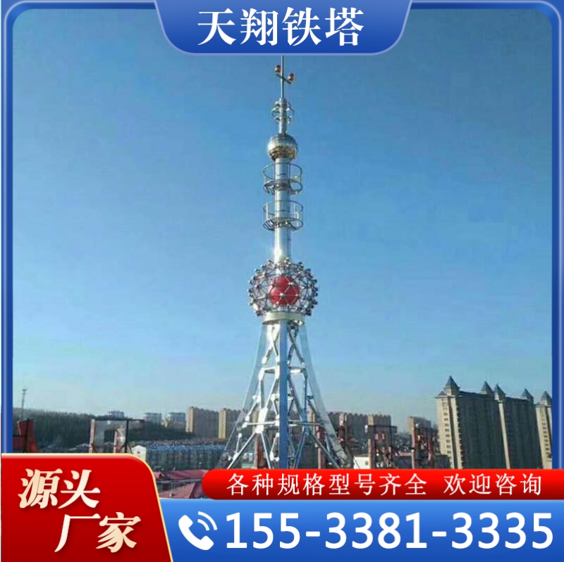 工艺塔 支持定制 规格齐全