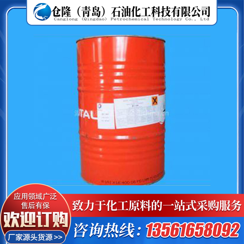 硝酸异辛酯（柴油十六烷值提高剂） 99%