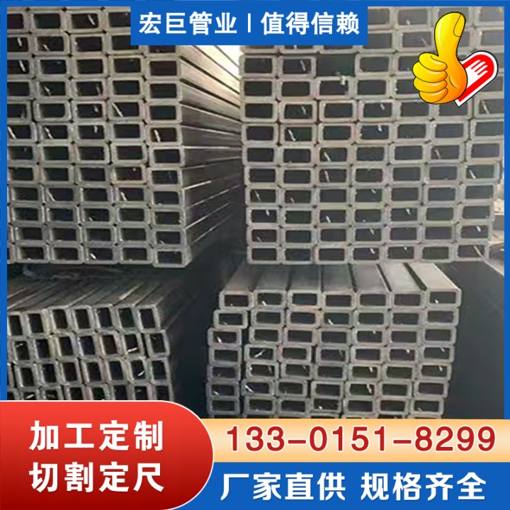 saph440方管 saph440方管厂家